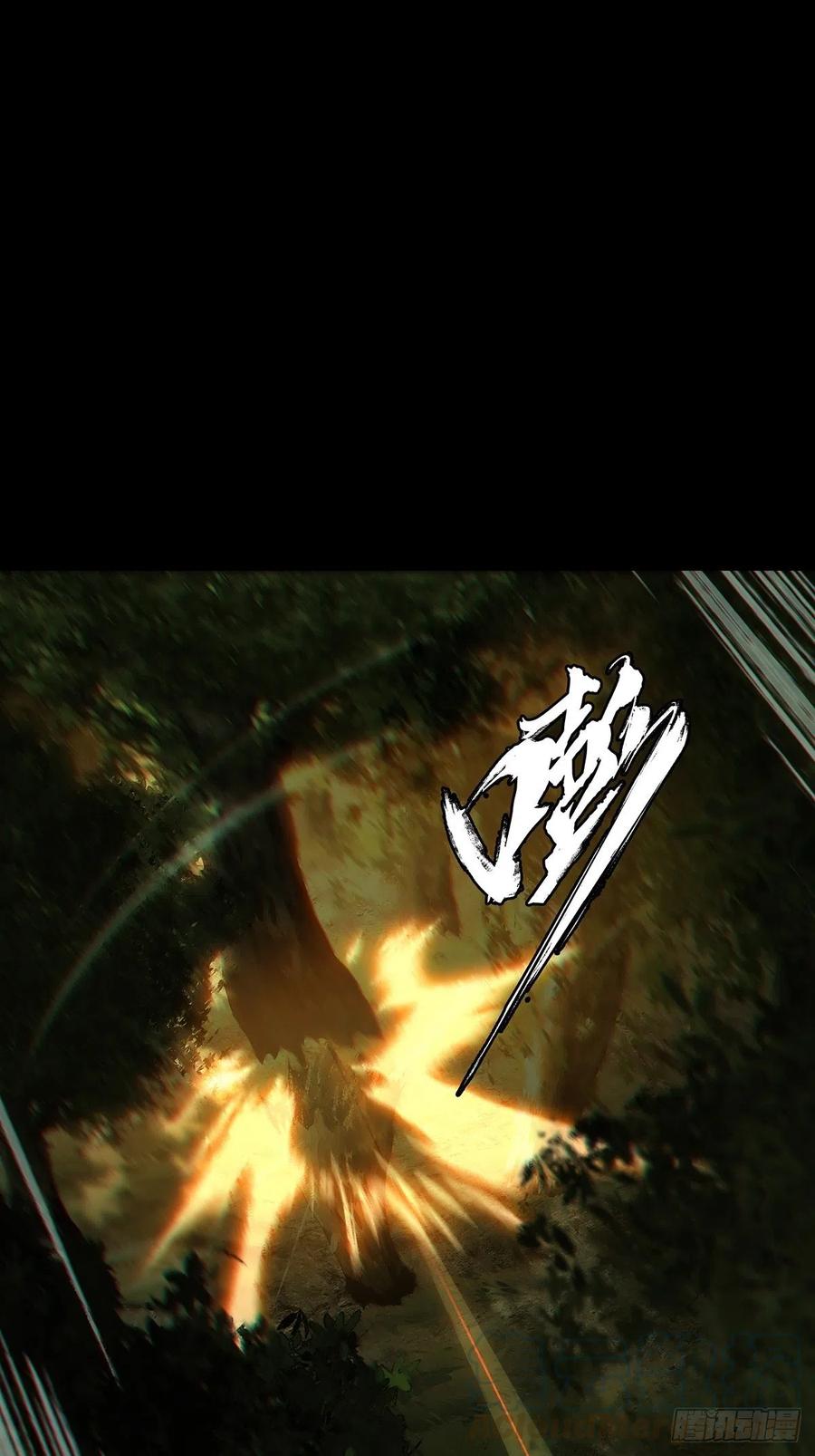 大象无形 第一百二十章_对手中 第1页