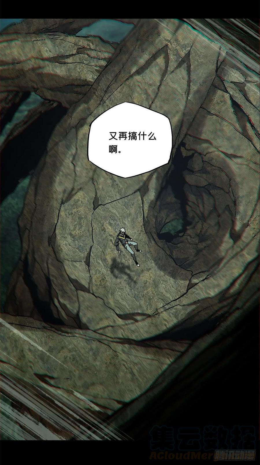 大象无形 第一百二十章_对手中 第17页