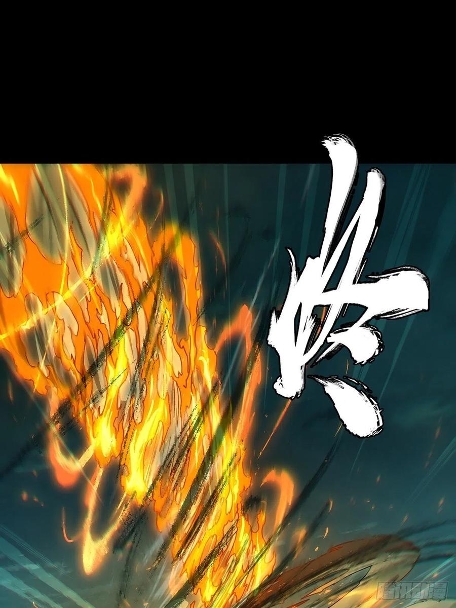 大象无形 第一百二十章_对手中 第43页