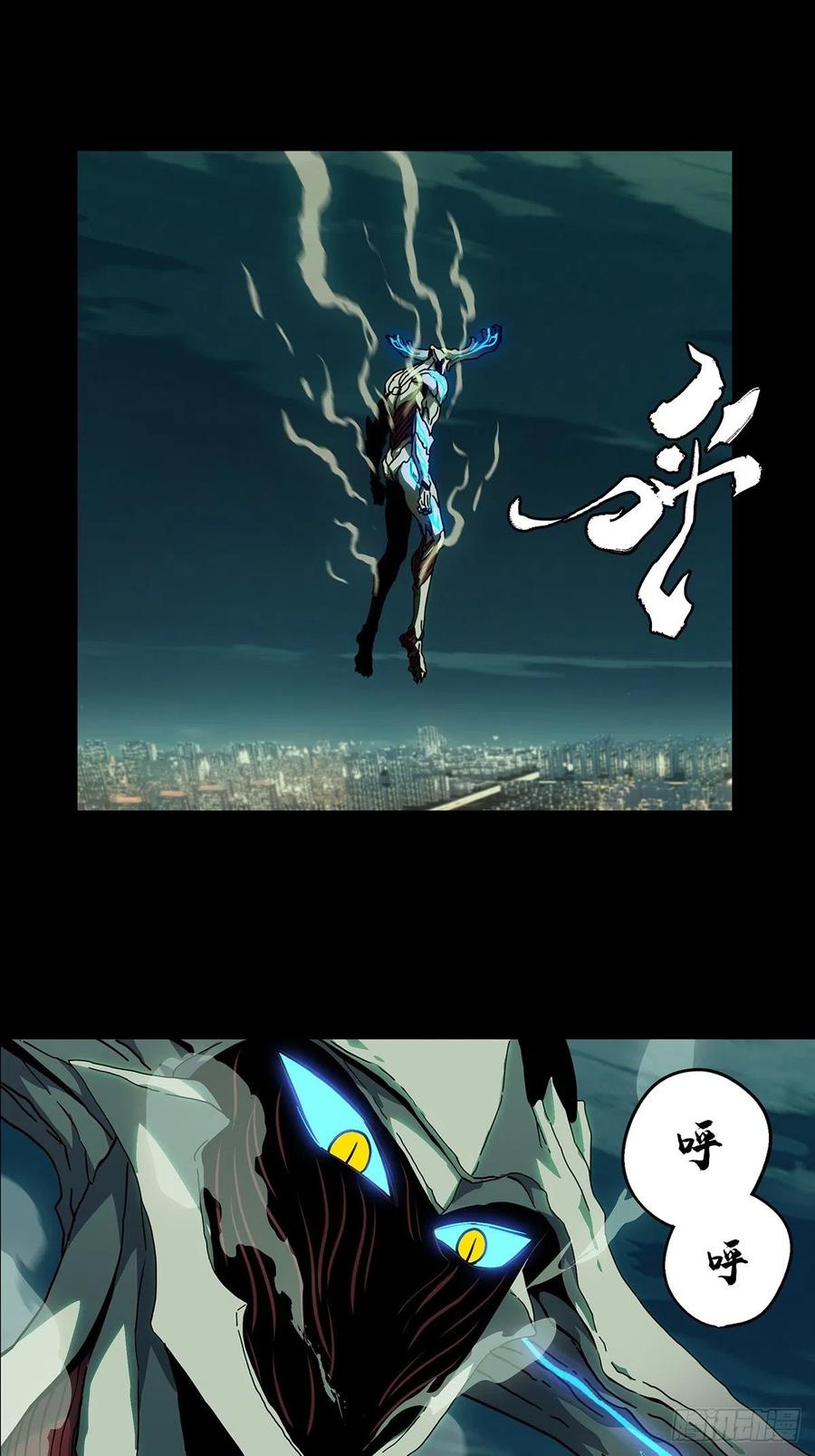 大象无形 第一百二十一章_对手下 第28页