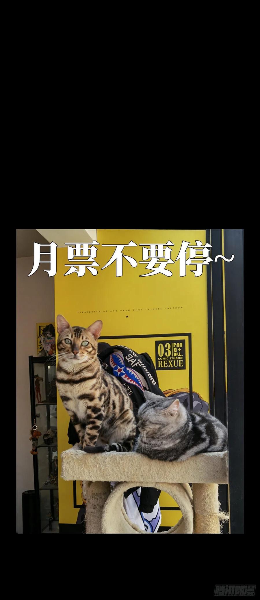 大象无形 第一百二十一章_对手下 第50页