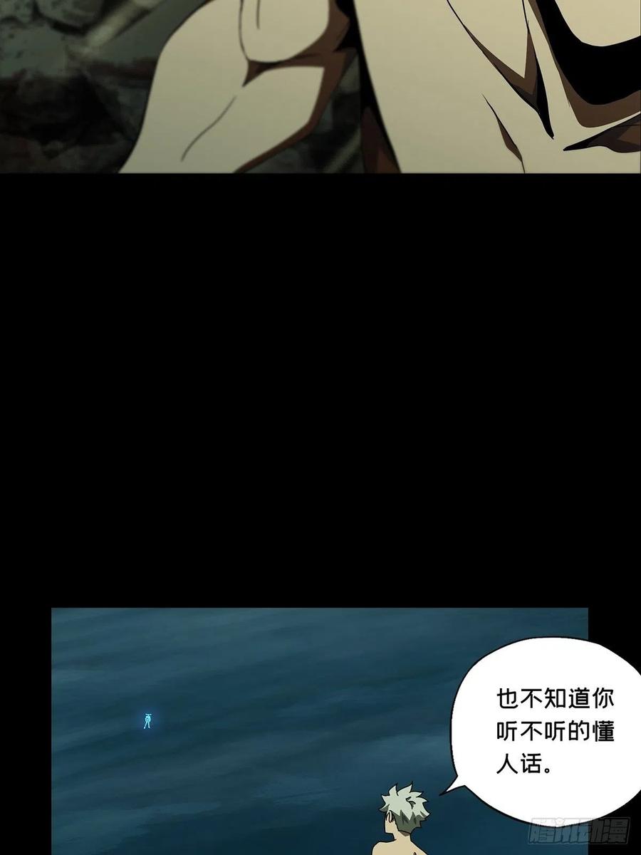 大象无形 第一百二十一章_对手下 第11页