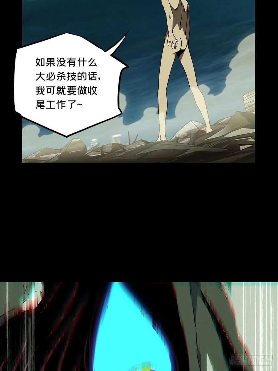 大象无形 第一百二十一章_对手下 第12页