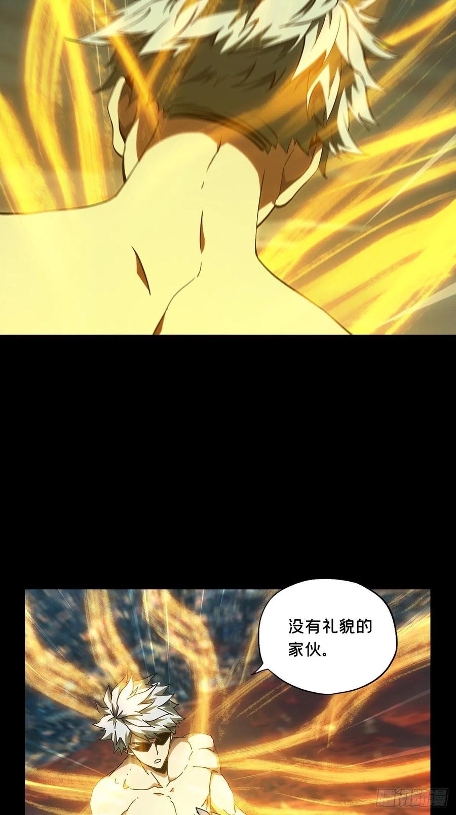 大象无形 第一百二十一章_对手下 第44页