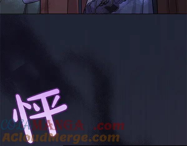 坏蛋们的掌上千金 - 第120话 真正的恶魔 - 第117张图