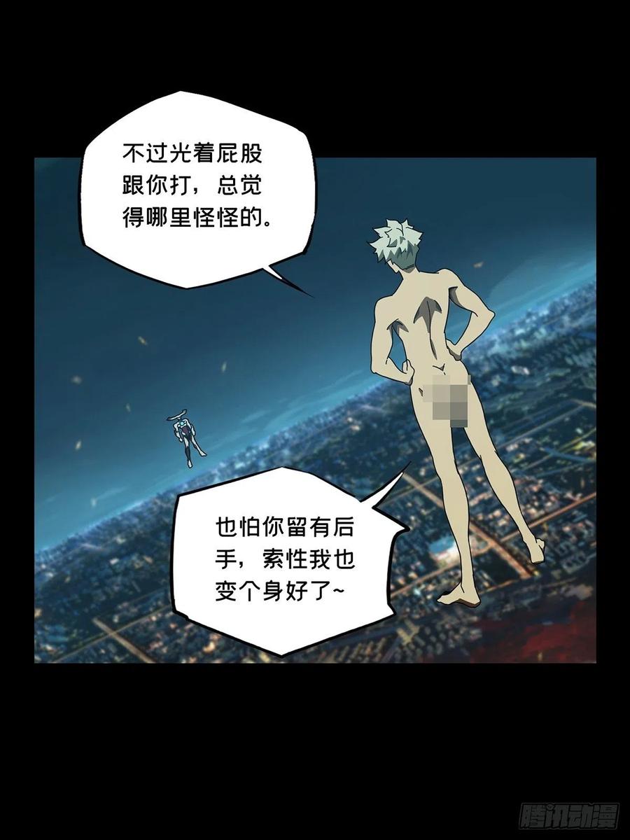 大象无形 第一百二十一章_对手下 第36页