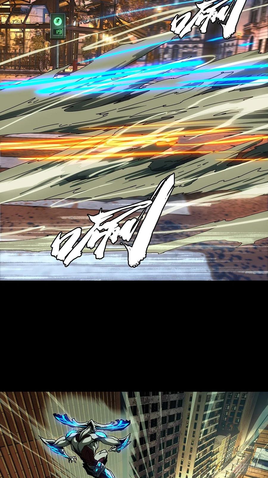 大象无形 第一百二十二章_解惑上 第20页
