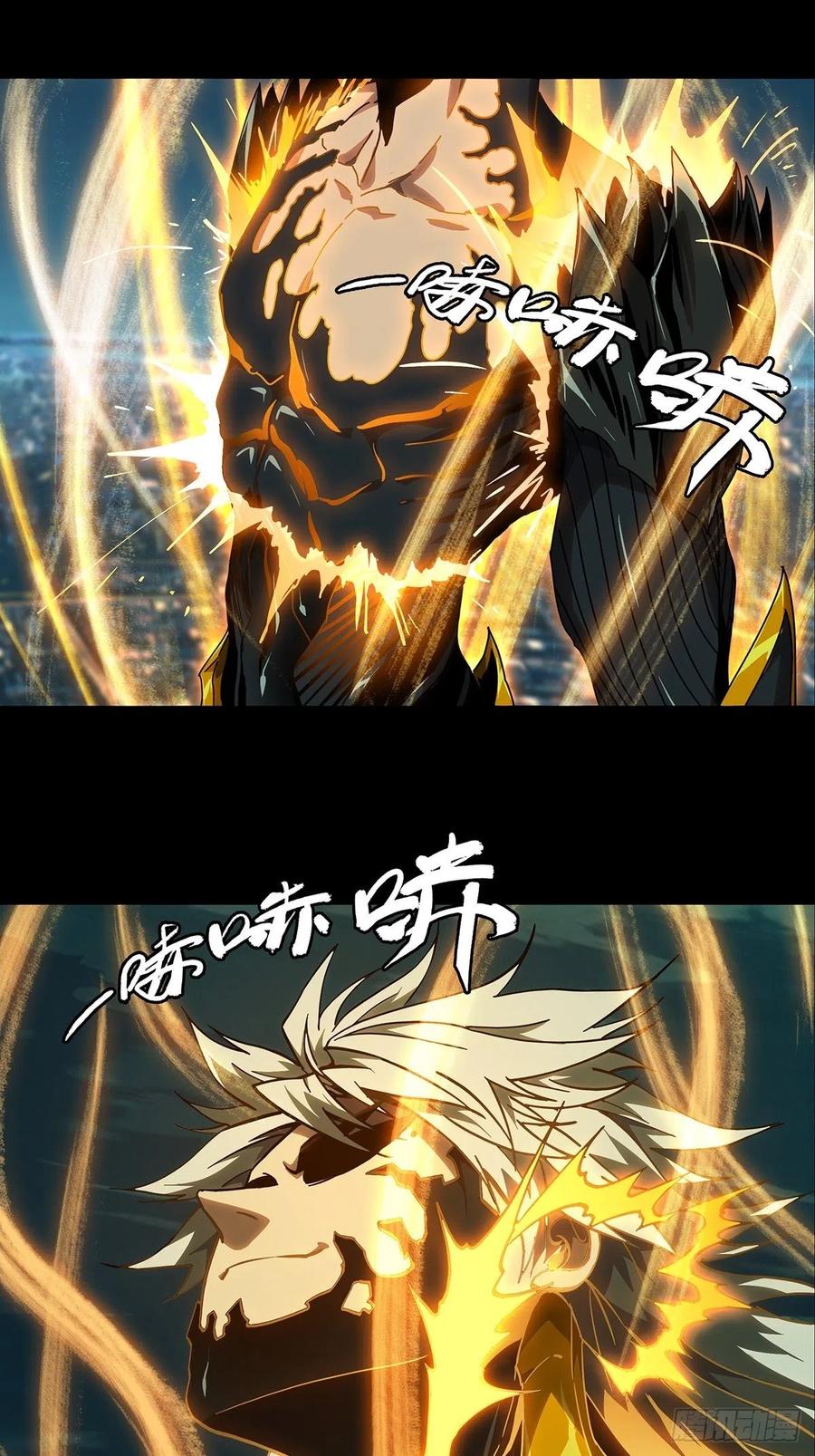 大象无形 第一百二十二章_解惑上 第2页