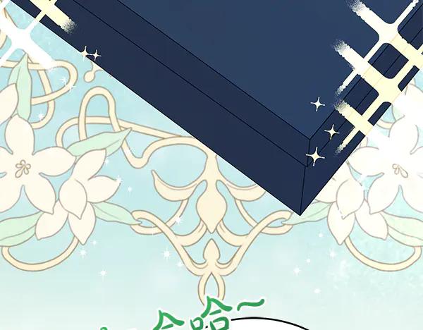 坏蛋们的掌上千金 - 第121话 单枪匹马 - 第47张图