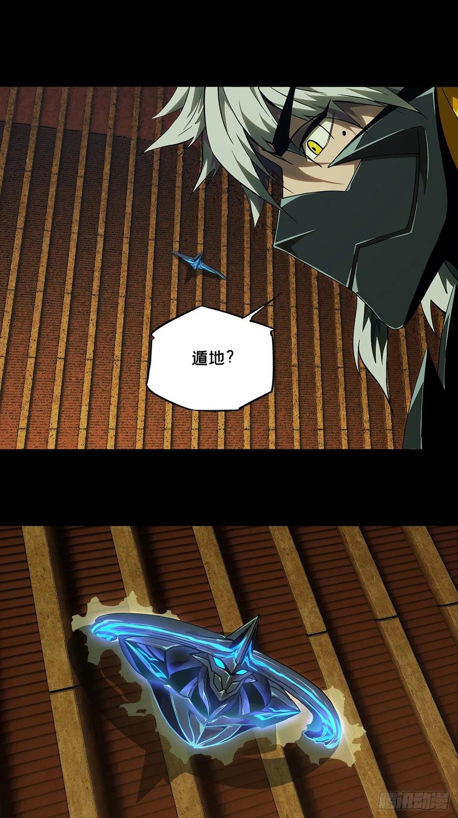 大象无形 第一百二十二章_解惑上 第30页