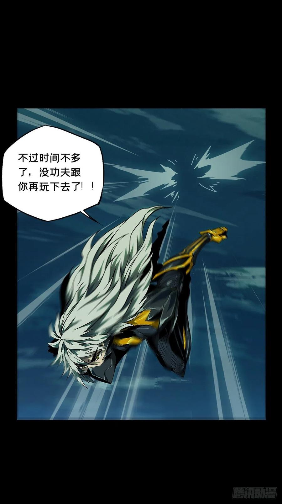 大象无形 第一百二十二章_解惑上 第10页