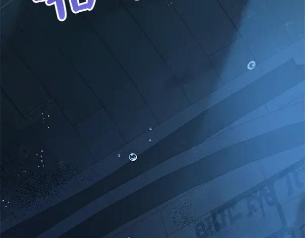 坏蛋们的掌上千金 - 第121话 单枪匹马 - 第58张图