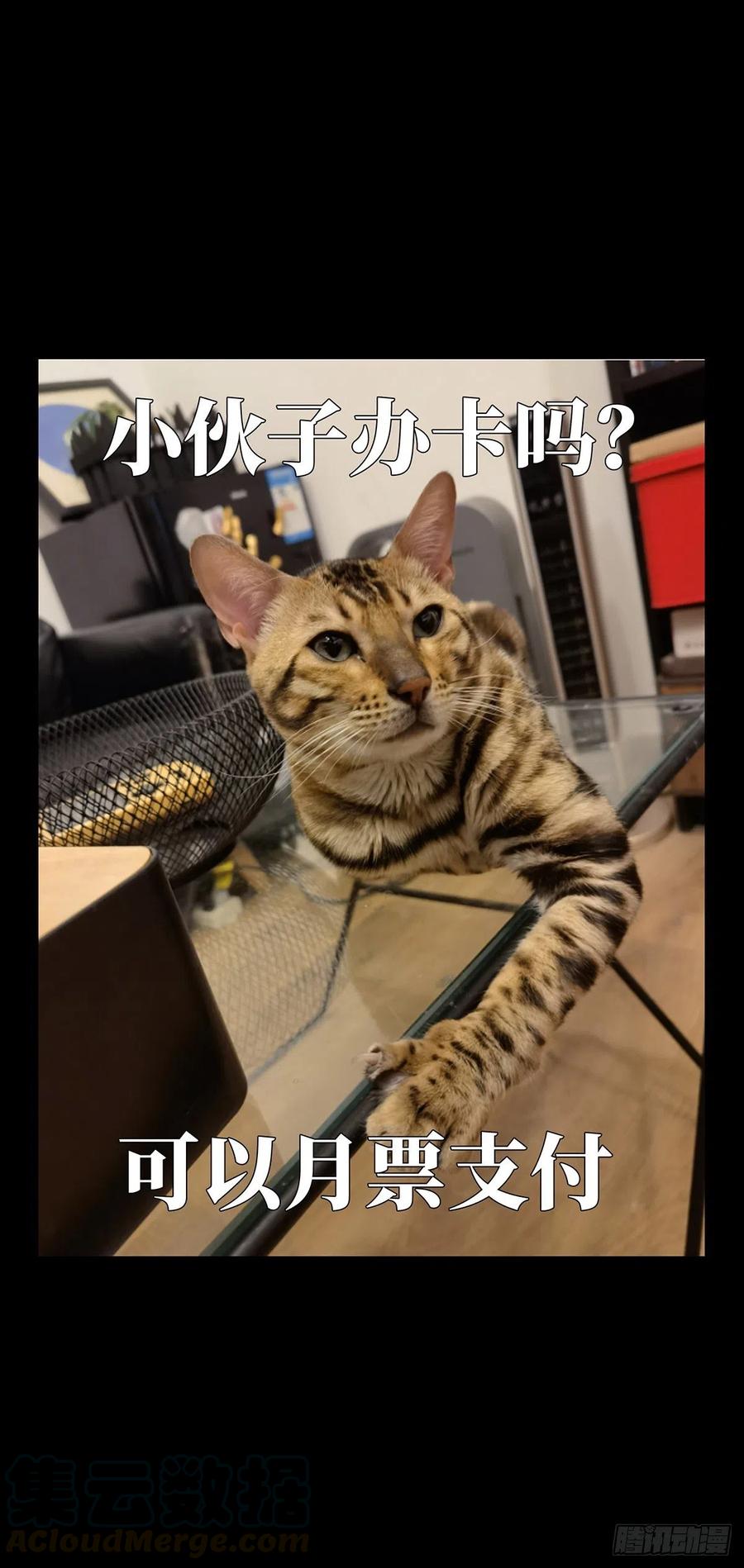 大象无形 第一百二十三章_解惑中 第37页