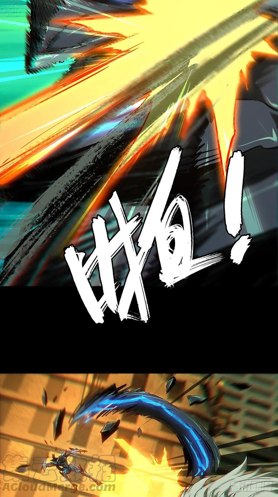 大象无形 第一百二十三章_解惑中 第7页