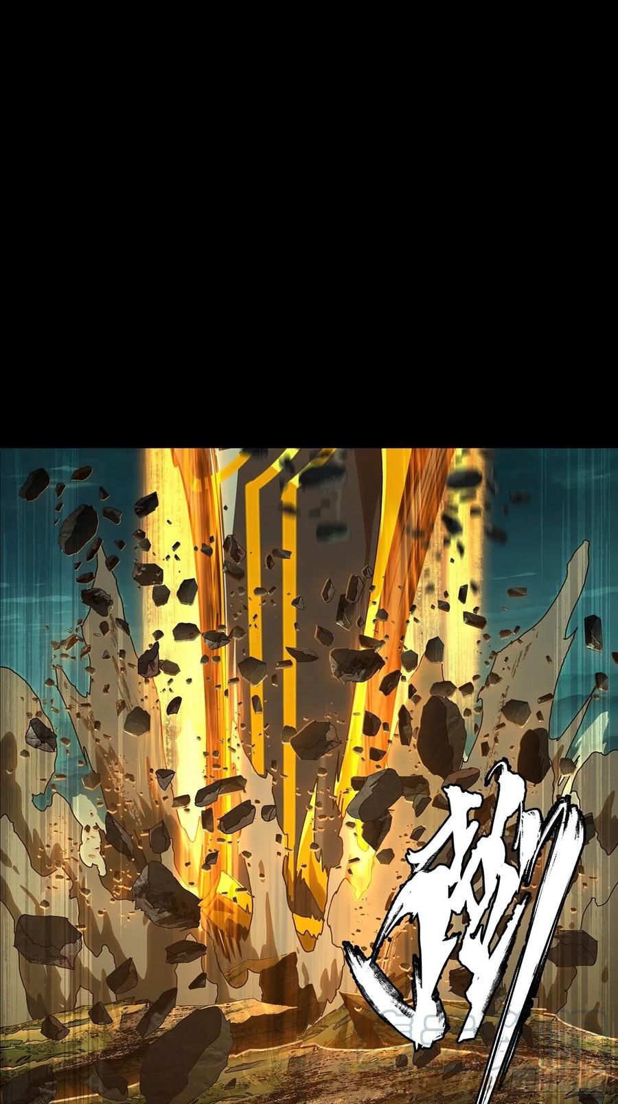 大象无形 第一百二十三章_解惑中 第25页