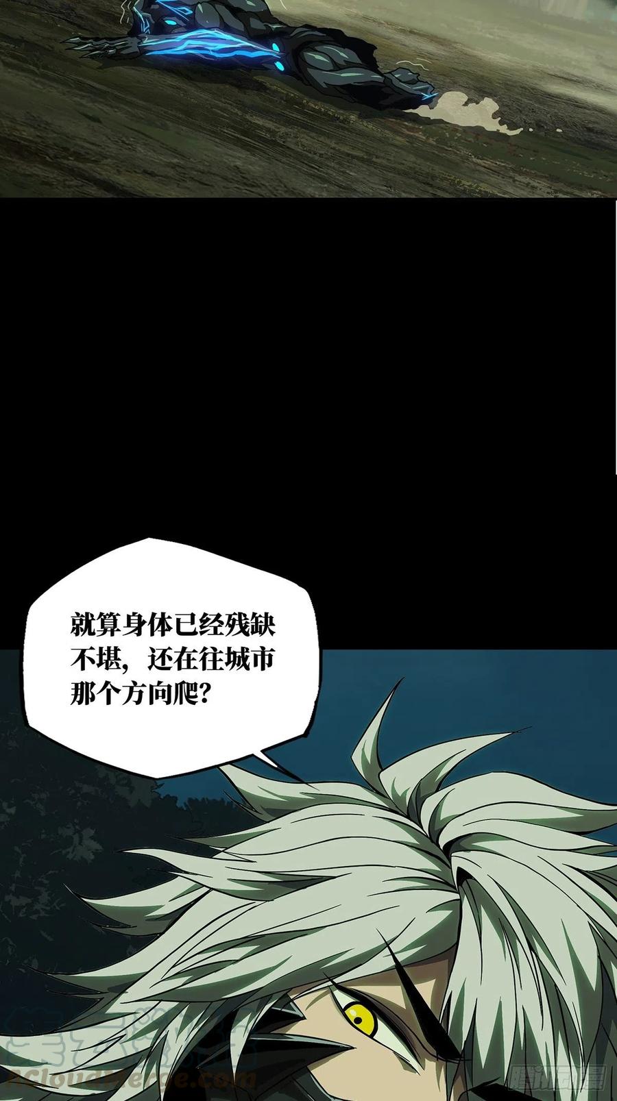 大象无形 第一百二十三章_解惑中 第35页