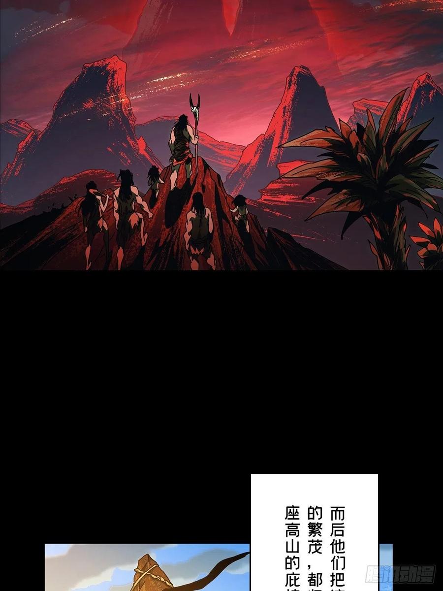 大象无形 第一百二十四章_解惑下 第27页