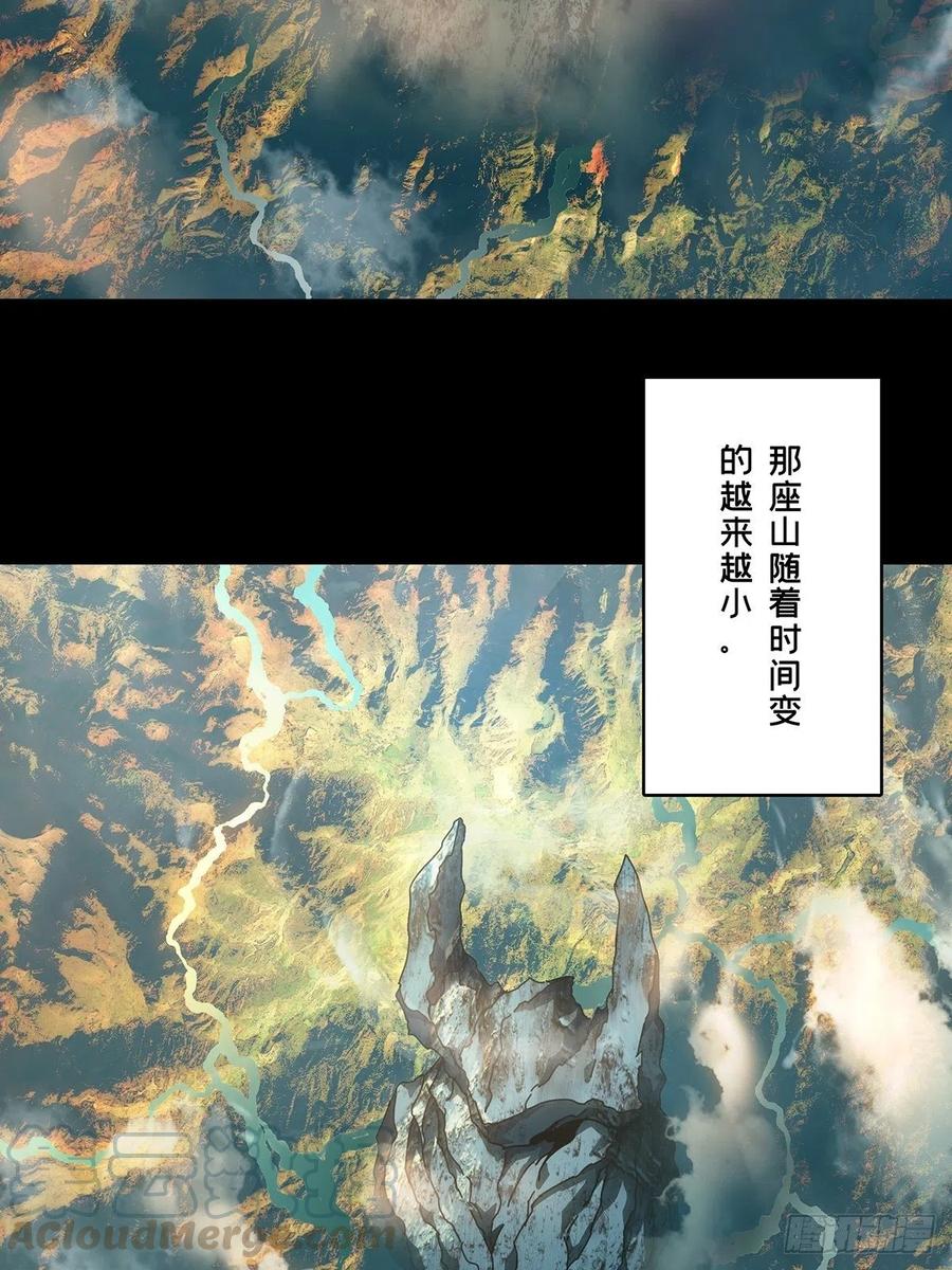 大象无形 第一百二十四章_解惑下 第31页