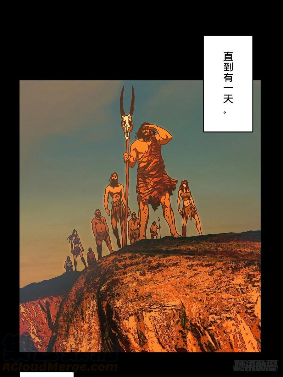 大象无形 第一百二十四章_解惑下 第19页