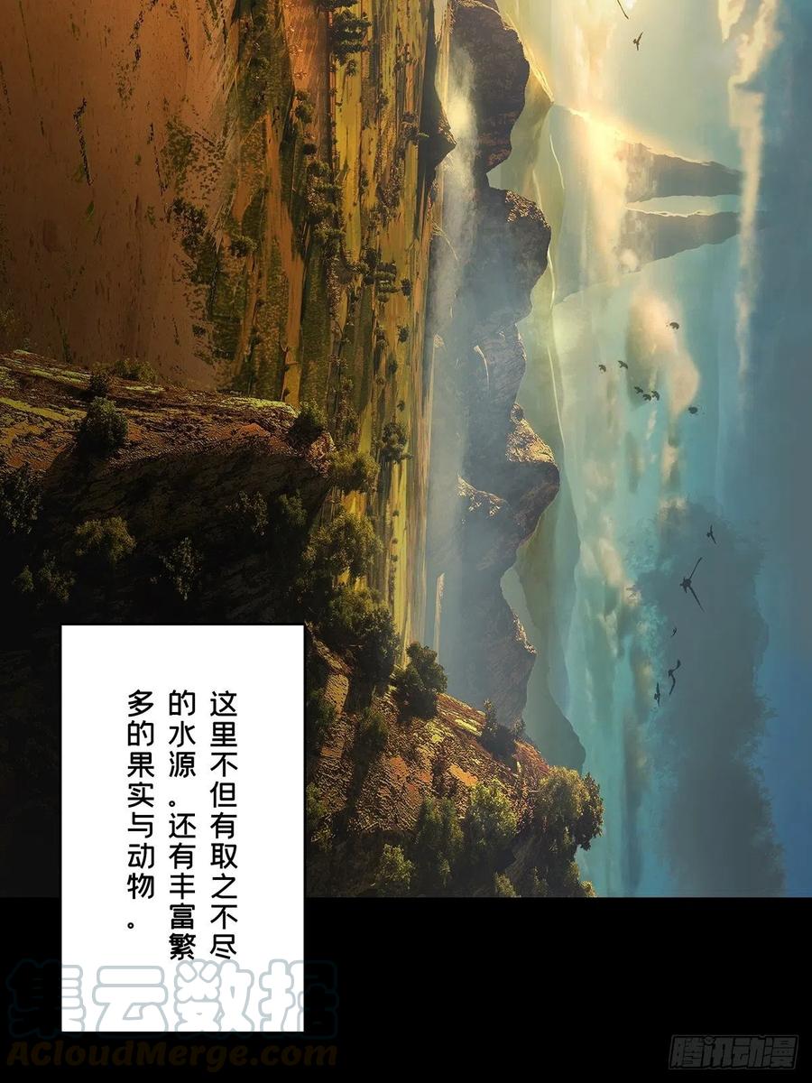 大象无形 第一百二十四章_解惑下 第22页