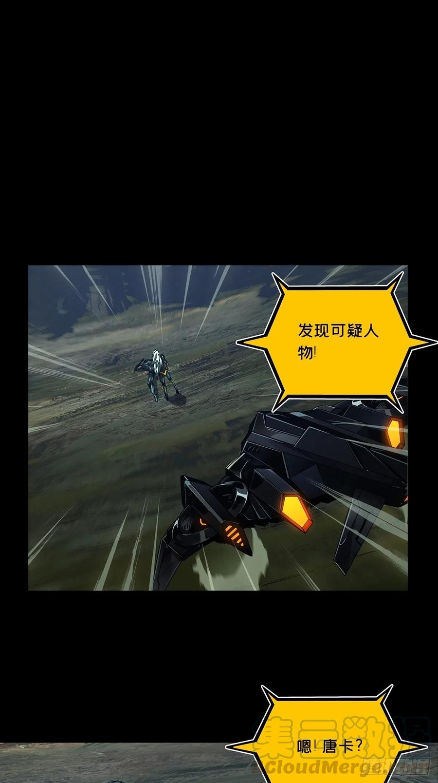 大象无形 第一百二十四章_解惑下 第1页