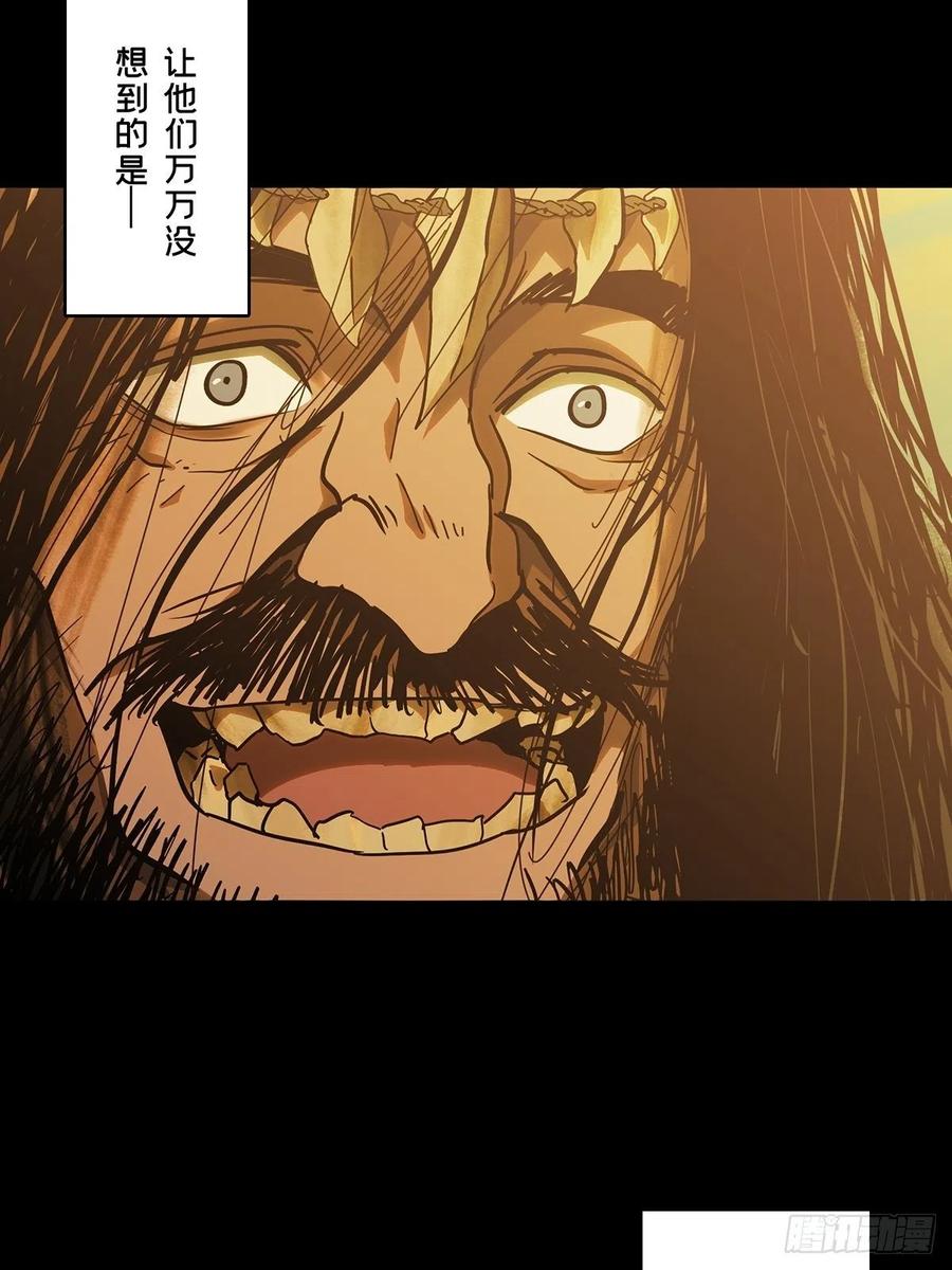 大象无形 第一百二十四章_解惑下 第20页