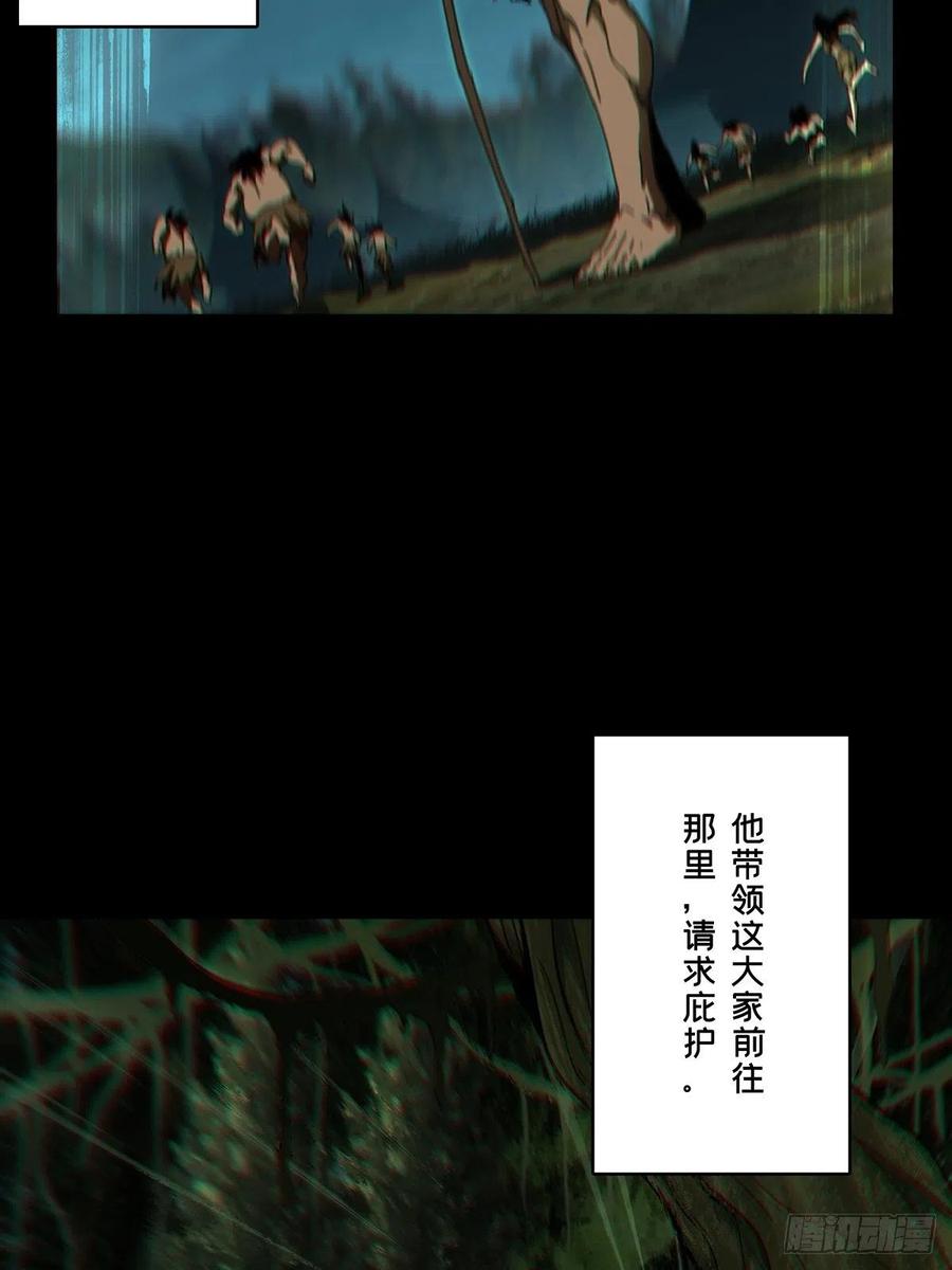 大象无形 第一百二十四章_解惑下 第36页