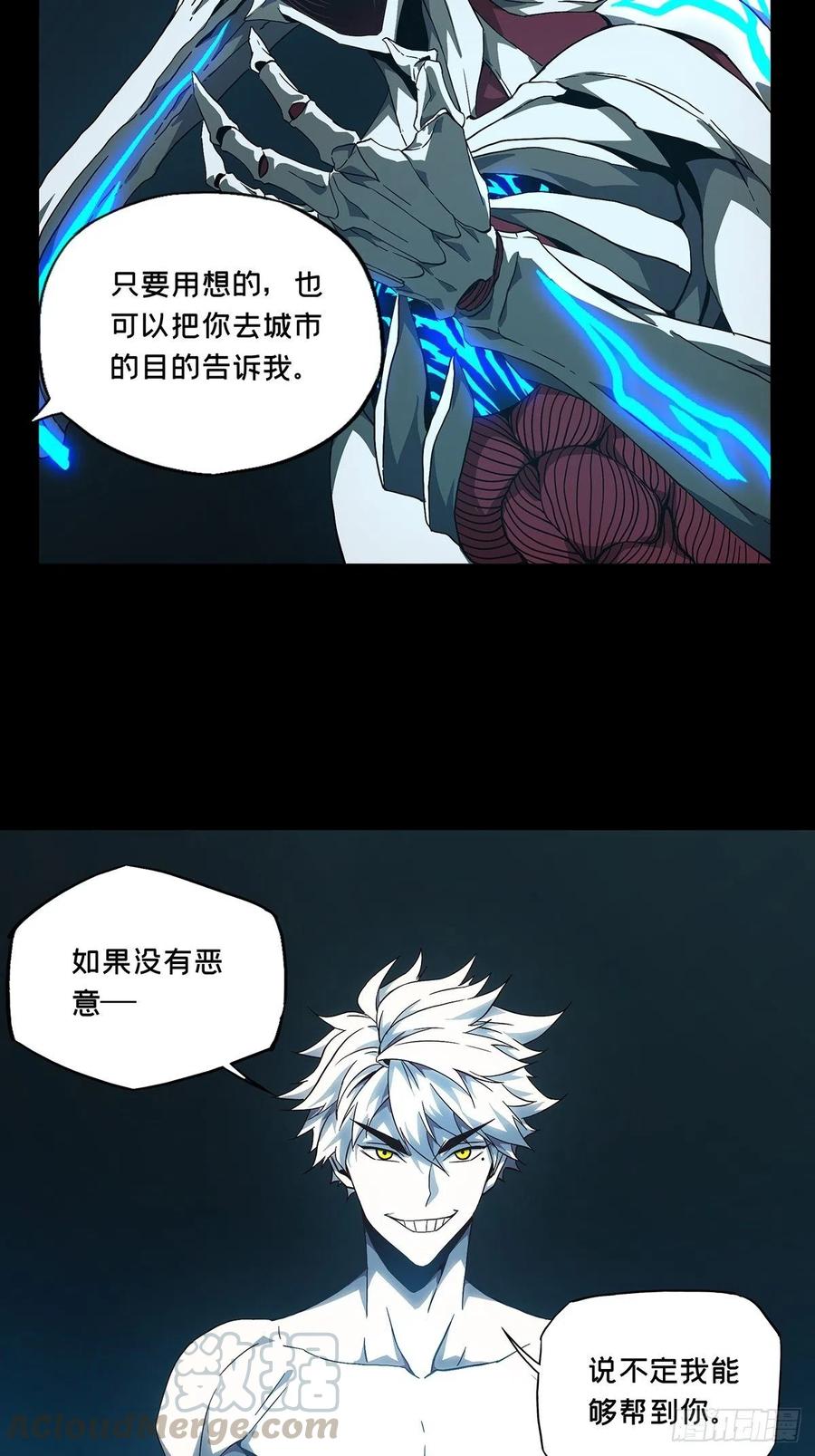 大象无形 第一百二十四章_解惑下 第13页