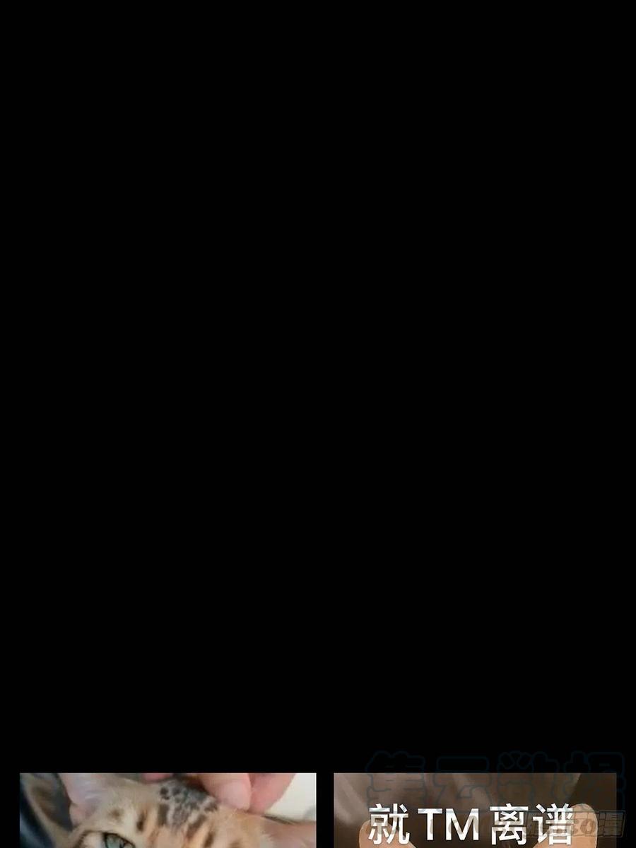 大象无形 第一百二十四章_解惑下 第49页