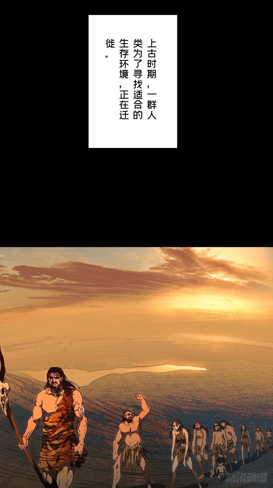 大象无形 第一百二十四章_解惑下 第17页