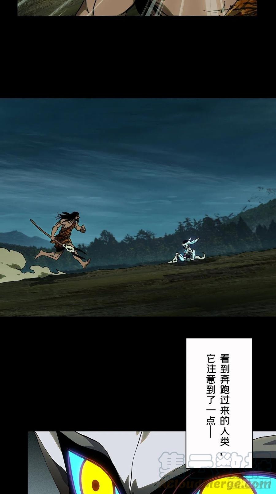 大象无形 第一百二十五章_情感上 第5页