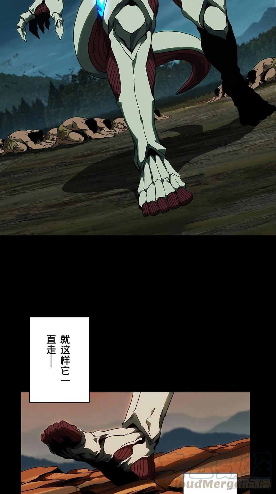 大象无形 第一百二十五章_情感上 第11页