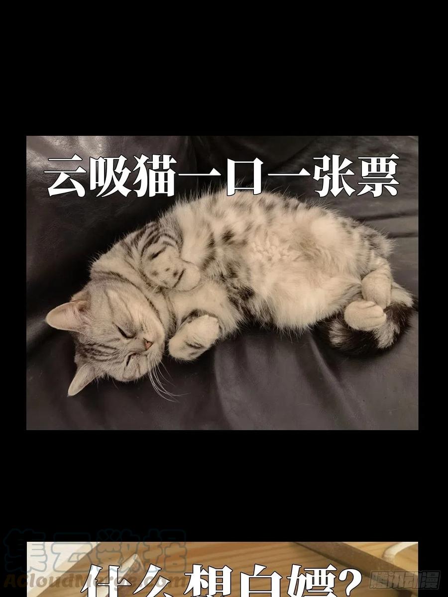 大象无形 第一百二十五章_情感上 第41页