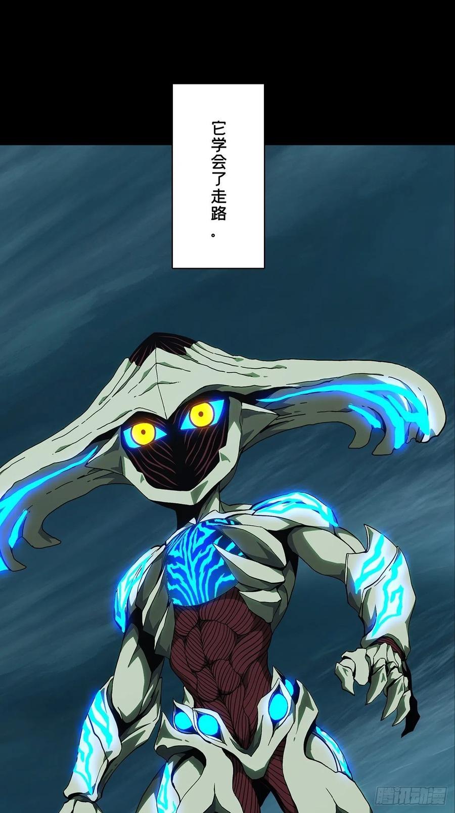 大象无形 第一百二十五章_情感上 第10页