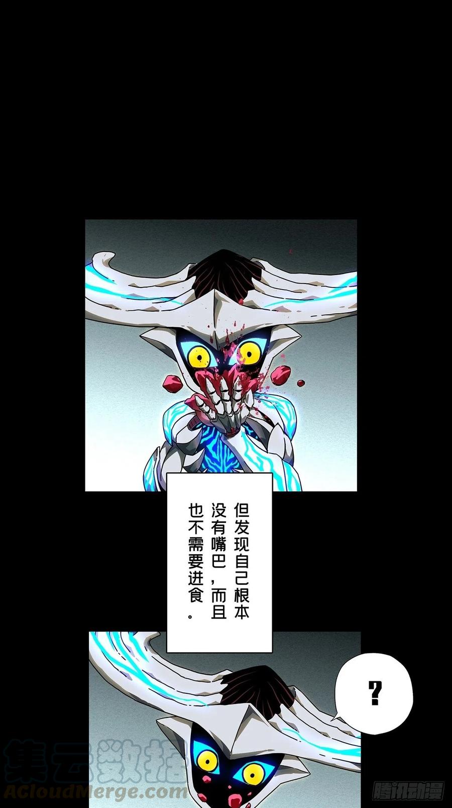 大象无形 第一百二十五章_情感上 第19页