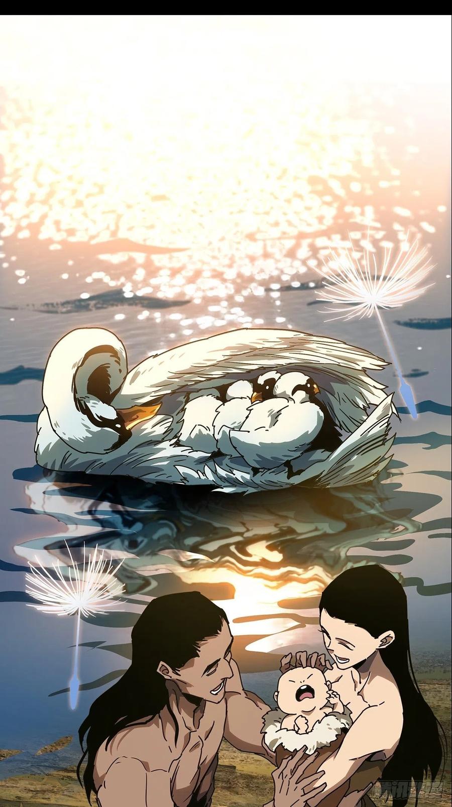 大象无形 第一百二十五章_情感上 第28页