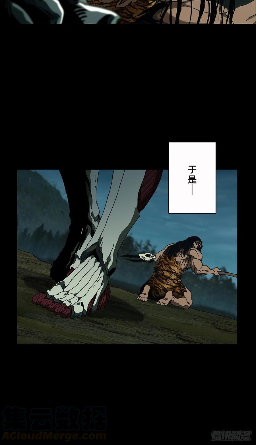 大象无形 第一百二十五章_情感上 第9页