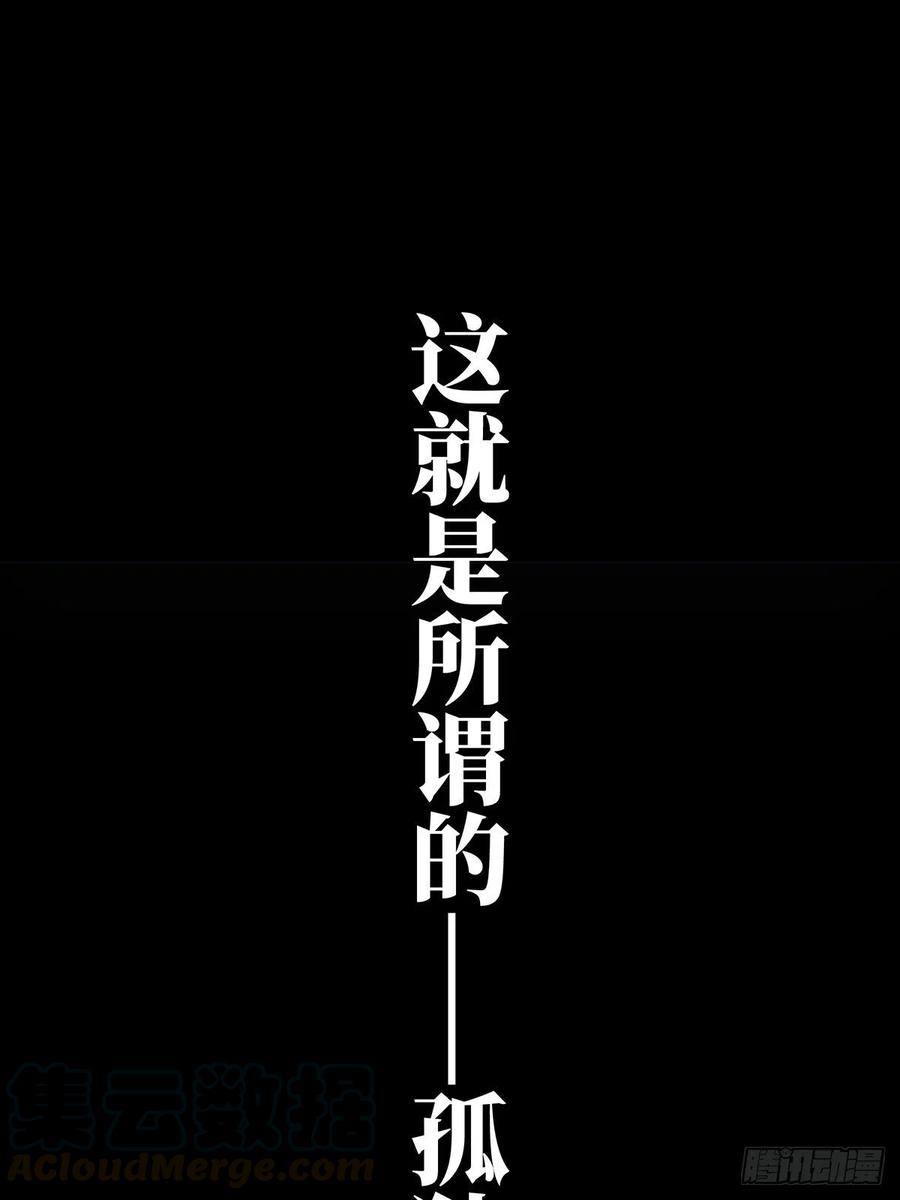 大象无形 第一百二十五章_情感上 第37页