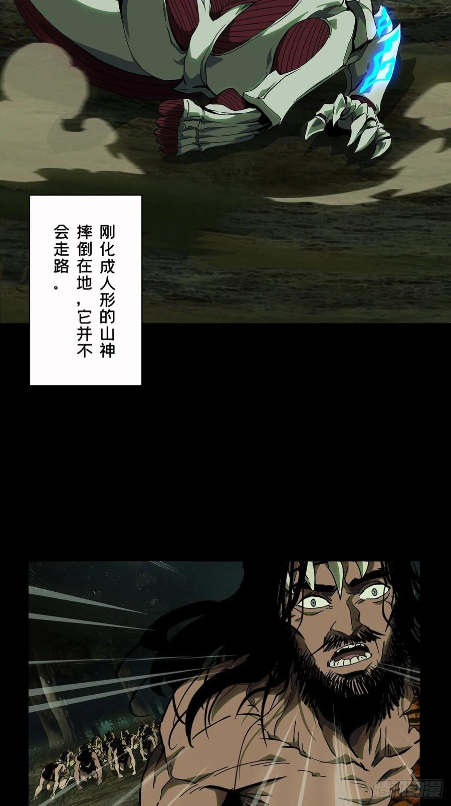 大象无形 第一百二十五章_情感上 第4页
