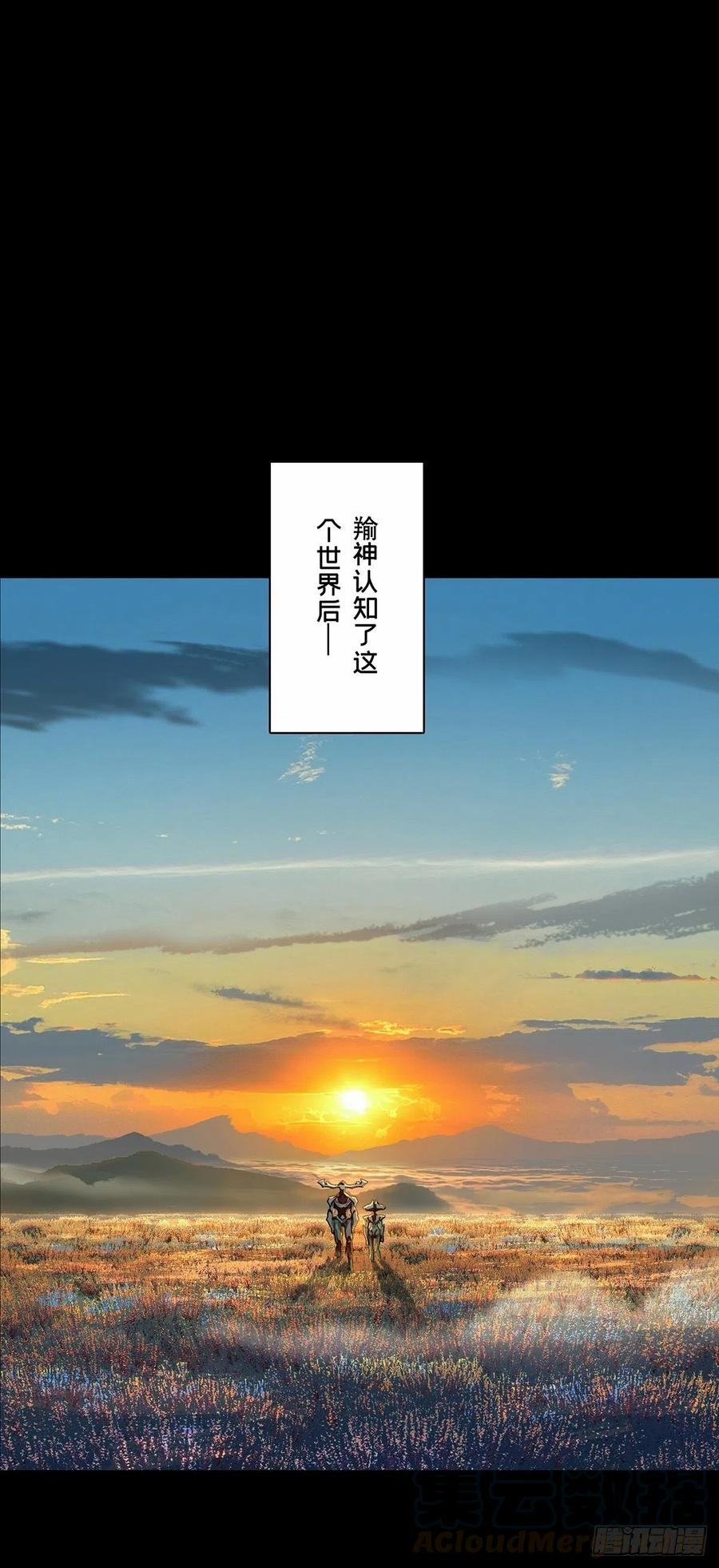 大象无形 第一百二十六章_情感中 第29页