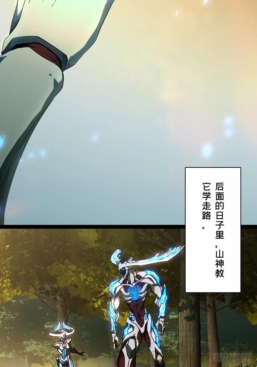 大象无形 第一百二十六章_情感中 第17页