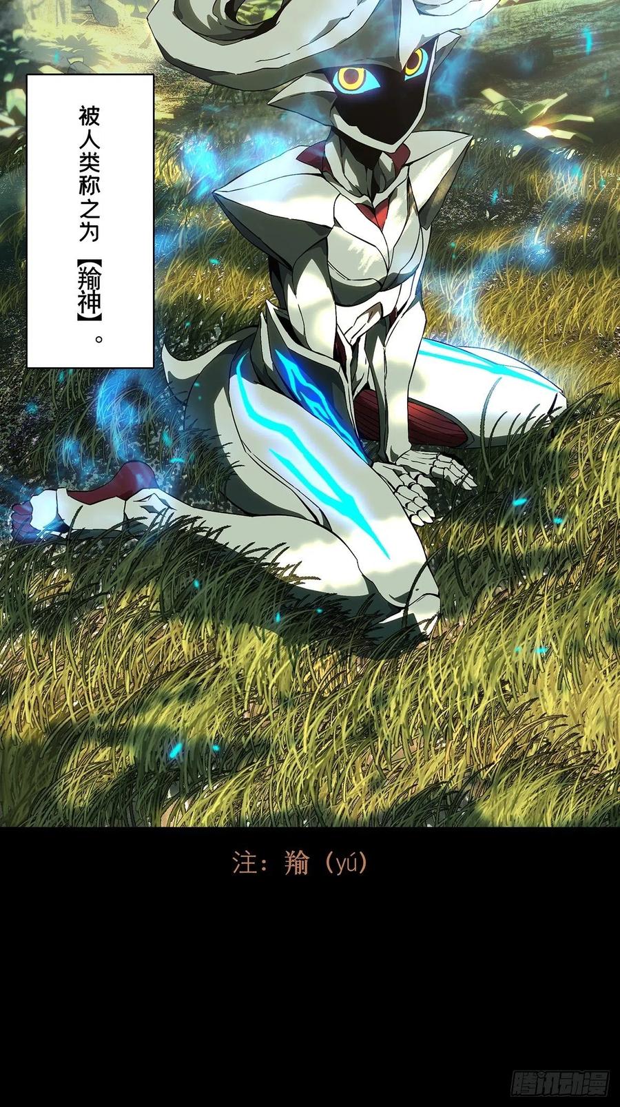 大象无形 第一百二十六章_情感中 第8页