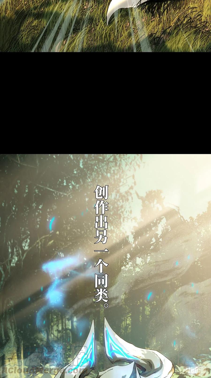 大象无形 第一百二十六章_情感中 第7页