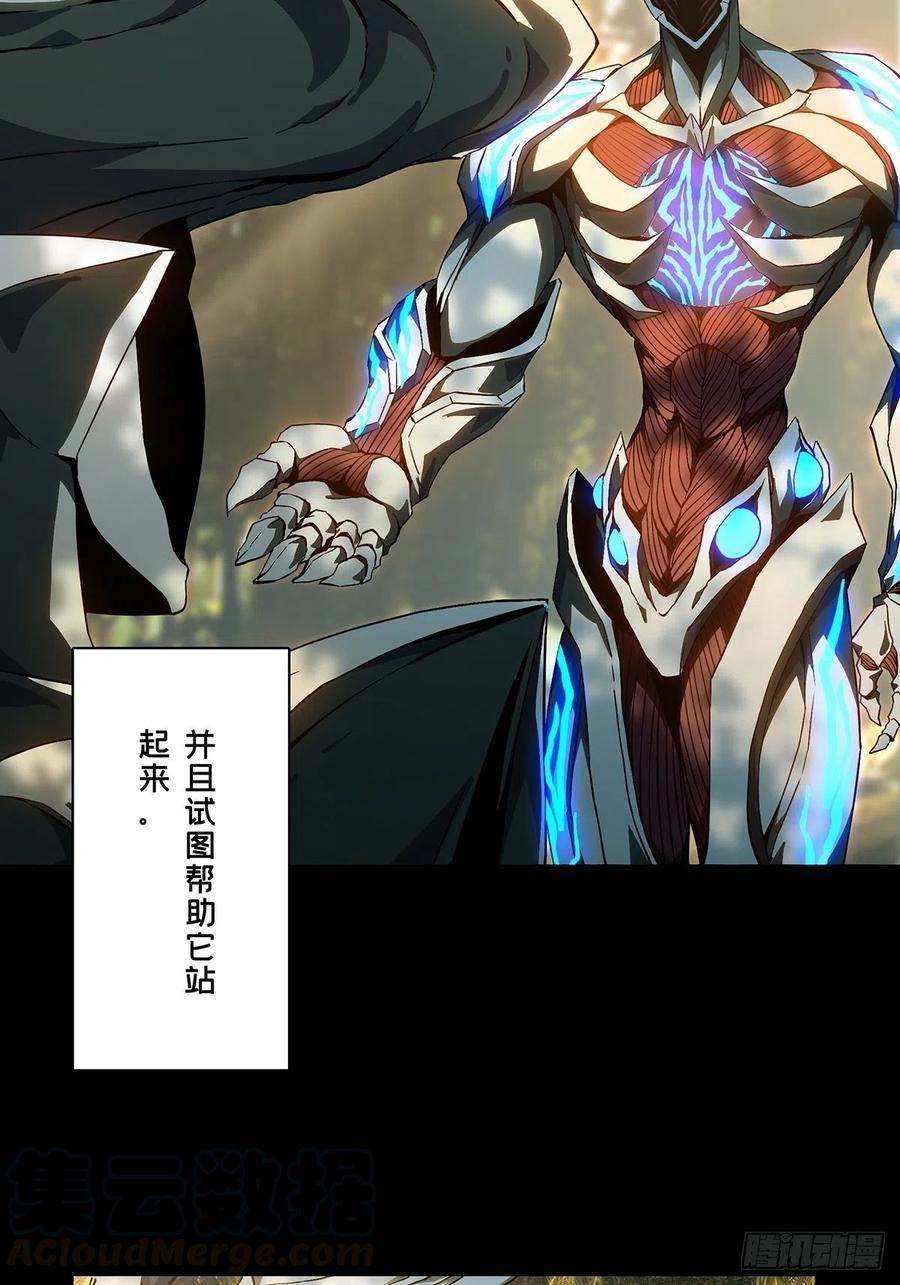 大象无形 第一百二十六章_情感中 第13页