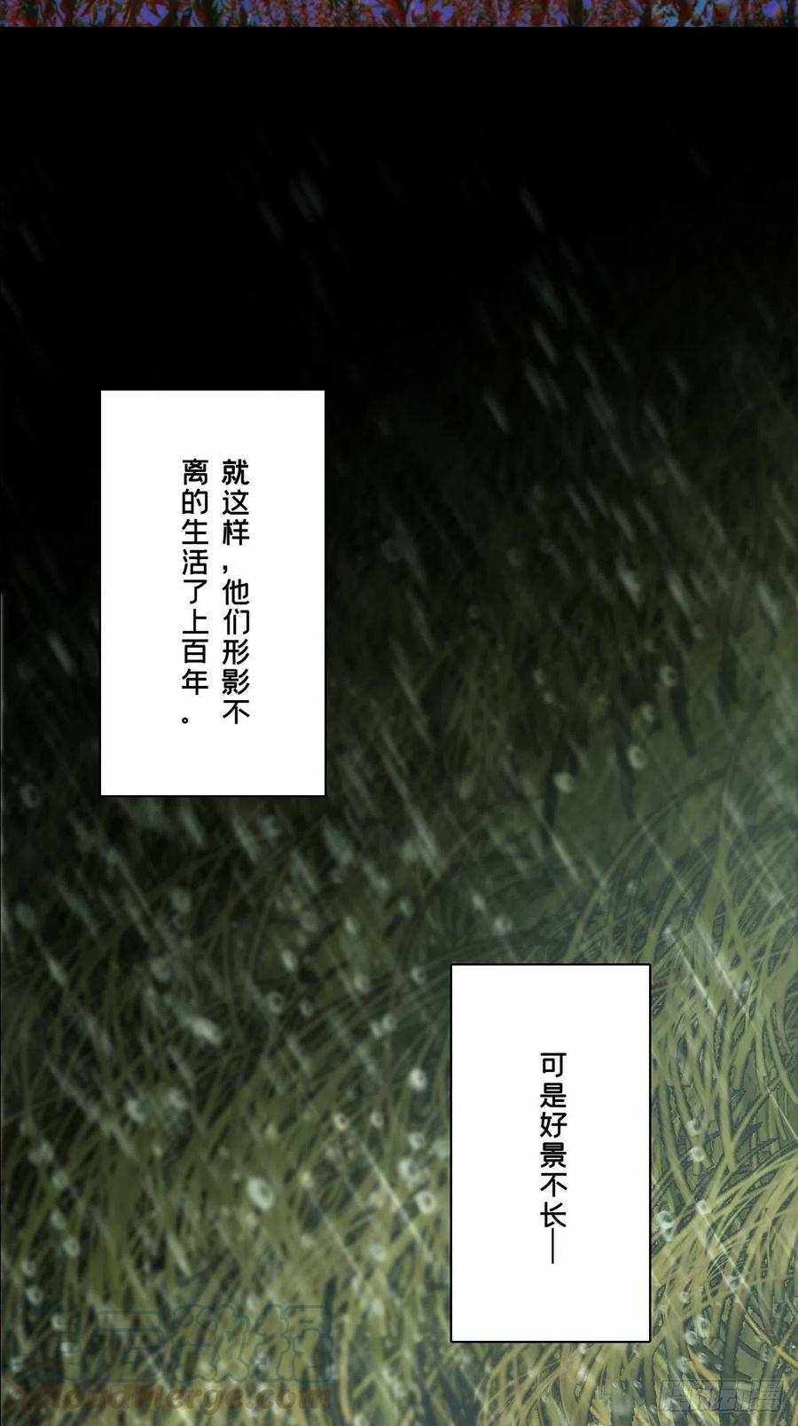 大象无形 第一百二十六章_情感中 第37页