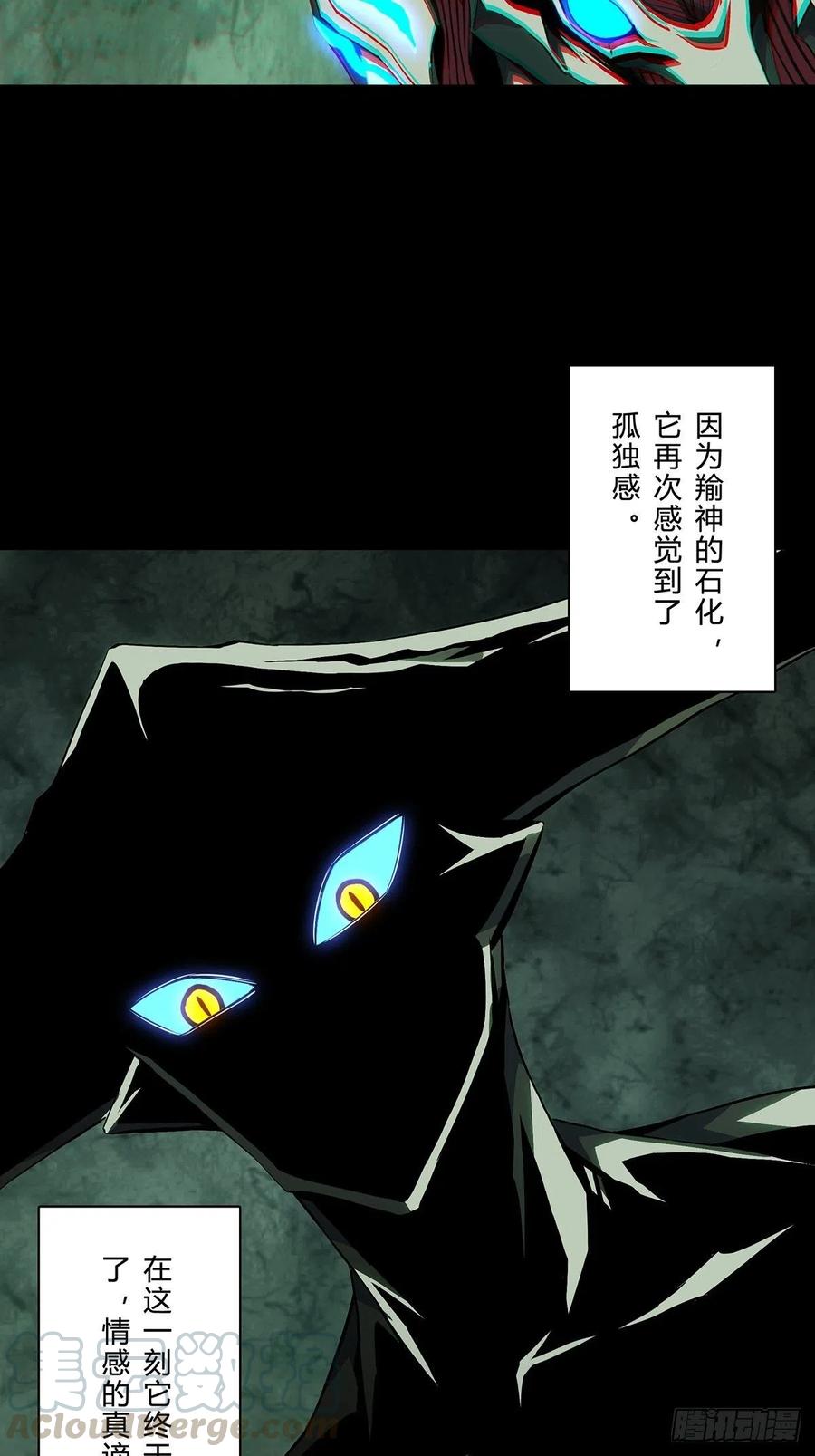 大象无形 第一百二十七章_情感下 第25页