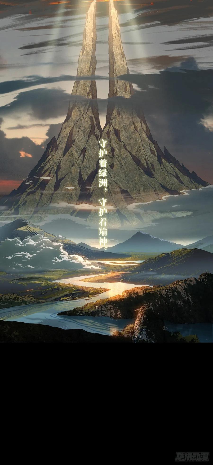 大象无形 第一百二十七章_情感下 第38页