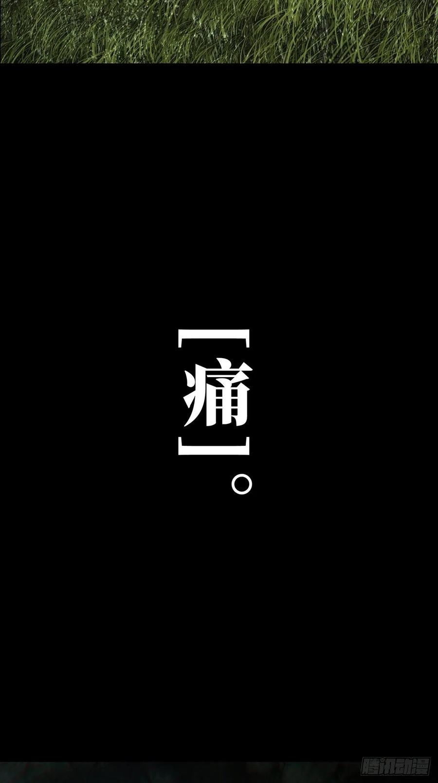大象无形 第一百二十七章_情感下 第23页