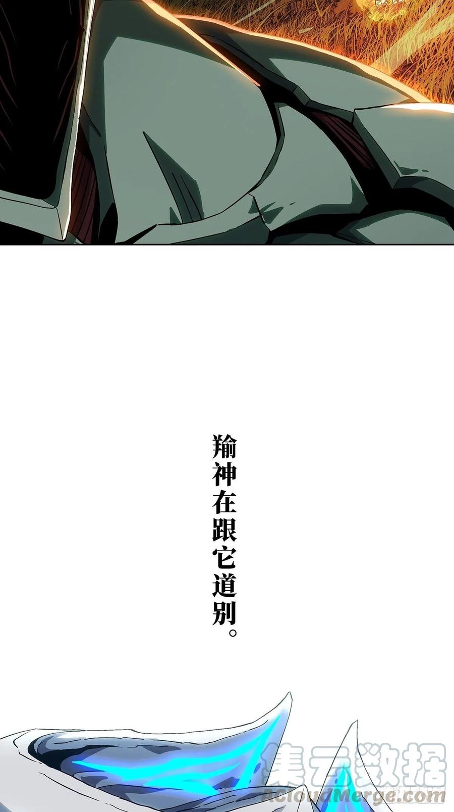 大象无形 第一百二十七章_情感下 第7页