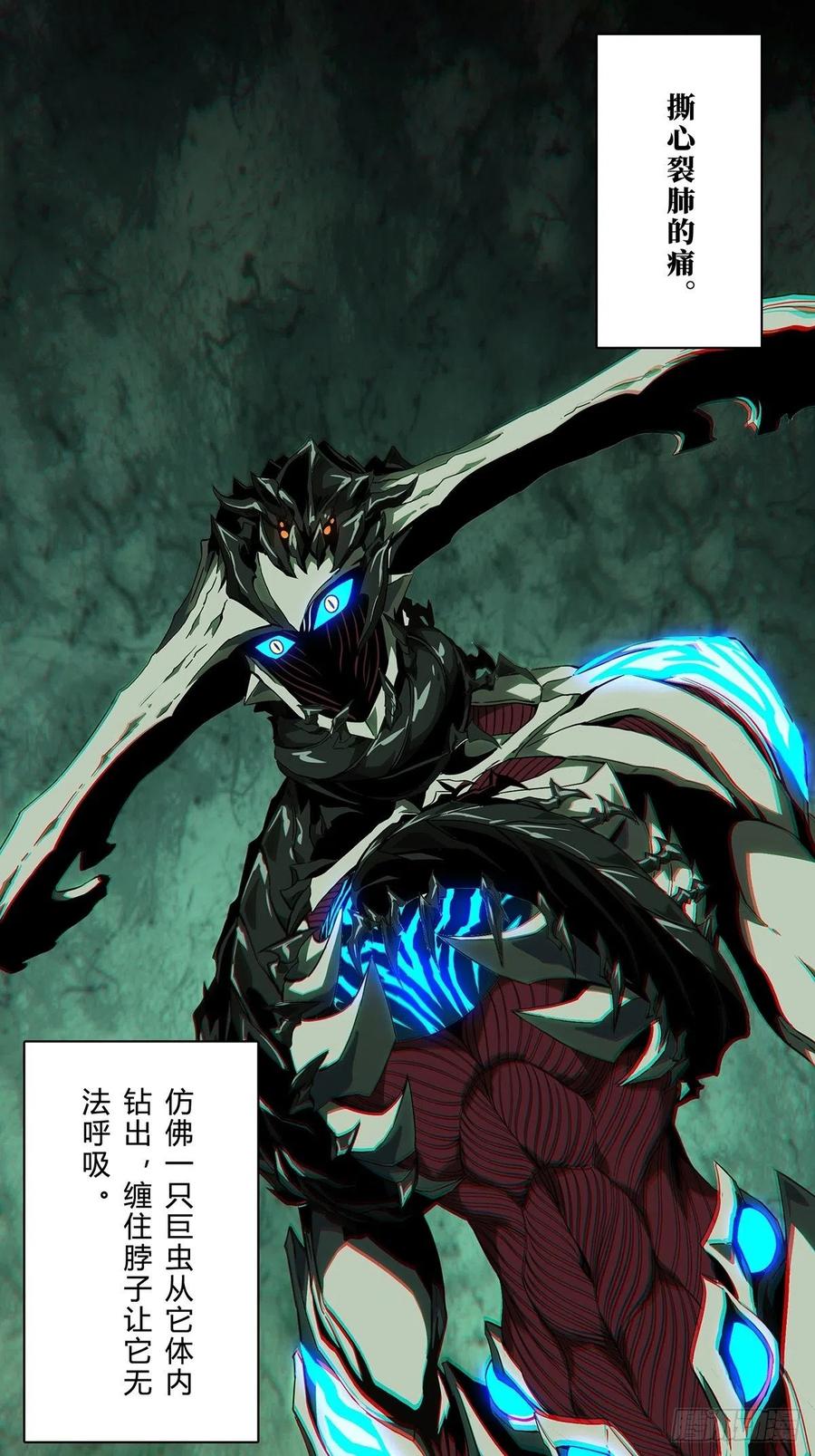 大象无形 第一百二十七章_情感下 第24页